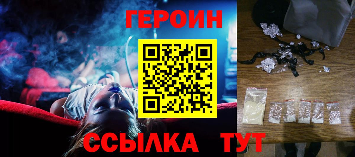 Метамфетамин  Новотроицк  Гашиш  Где продают наркотики?  Кокаин  ГАШИШ  МЕФ кристаллы  Вход с VPN  Марихуана  Бошки Шишки  LSD-25 