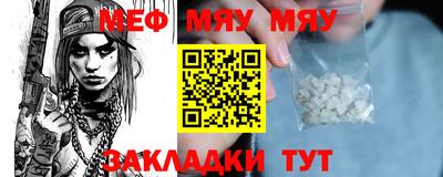 ALPHA-PVP Туймазы