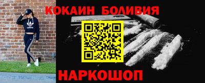 кокаин колумбия Тулун