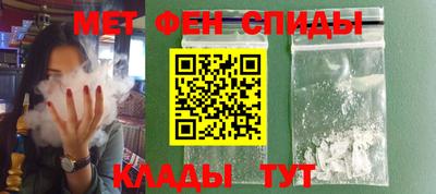 ALPHA-PVP Туймазы