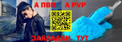 ALPHA-PVP Туймазы