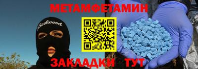 ALPHA-PVP Туймазы