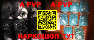 ALPHA-PVP Туймазы