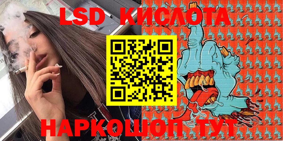 Марки 25I-NBOMe 1,8мг  Вход с VPN  купить   Новотроицк  Марки 25I-NBOMe 