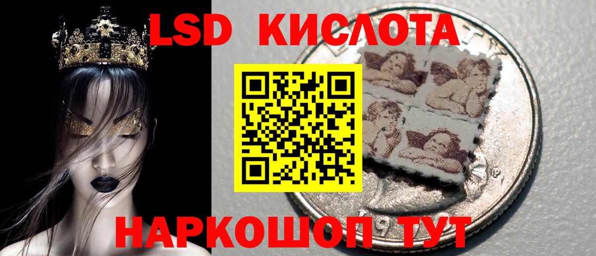 Наркотические марки 1,8мг Новотроицк