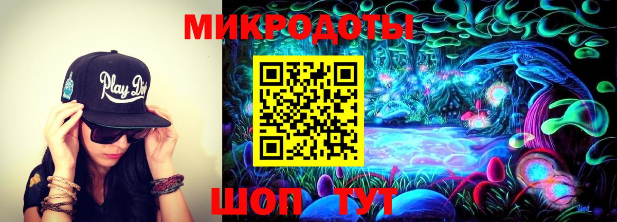 хочу   Галлюциногенные грибы мухоморы  Вход с VPN  Новотроицк 